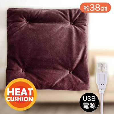 【ブラウン】あったかヒートクッション　