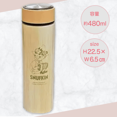 【スナフキン】ムーミン直飲みステンレス水筒