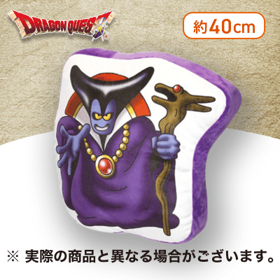 【りゅうおう】ドラゴンクエスト　AM　おおきなダイカットクッション　伝説の魔王