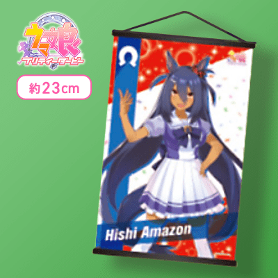 【ヒシアマゾン】ウマ娘 プリティーダービー ミニタペストリーVol.8