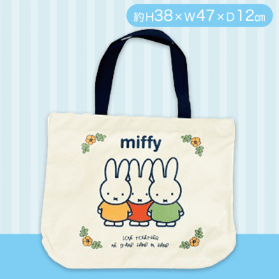 【ホワイト】ミッフィービッグトートバッグ