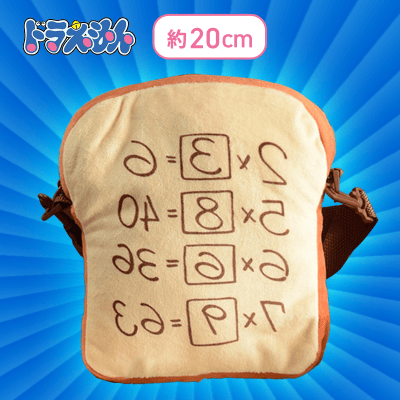 【アンキパン】ドラえもん　プレミアムパンポシェット