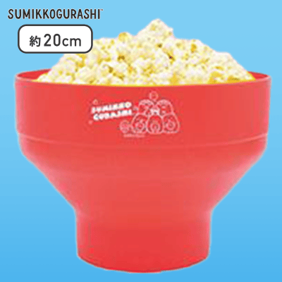 【レッド】すみっコぐらし すみっコ映画館 ポップコーンメーカー