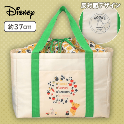 【くまのプーさん】ディズニーキャラクター　プレミアムカゴバッグ