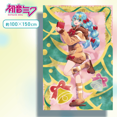 【つるしまたつみVer.（ピンク）】初音ミクシリーズ　プレミアムマルチクロス“初音ミク”クリスマス2022