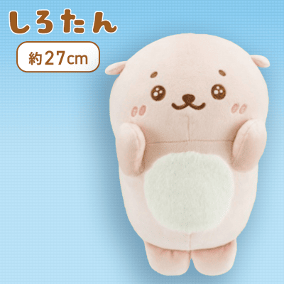 【らっこいぬ】しろたん＆らっこいぬ BIGぬいぐるみ2