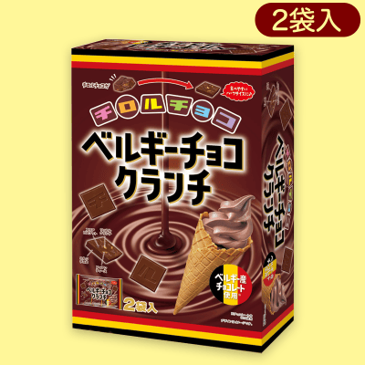 【ベルギーチョコ】チロルミニミルクベルギーチョコBIGBOX ※賞味期限:2023/09