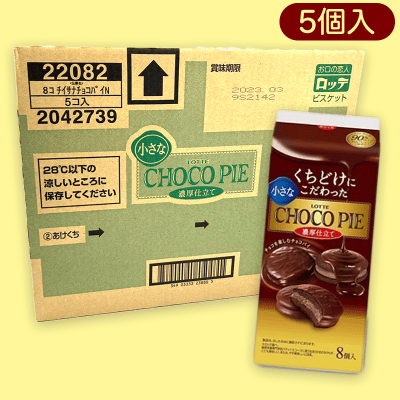 【濃厚仕立て】大人キャッチャーロッテパック ※賞味期限:2023/04