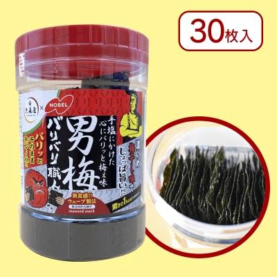 【男梅味】バリバリ職人 ※賞味期限:2023/06