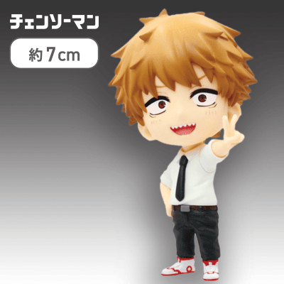 【デンジ】チェンソーマン　デフォルメフィギュアvol.1