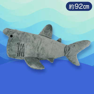 【ウバザメ】くったりホオジロザメ6超BIG