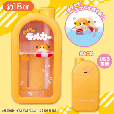 PUIPUIモルカーぷかぷか加湿器