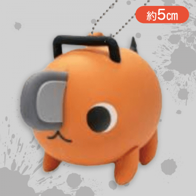【ポチタ】チェンソーマン　立体ラバーマスコット