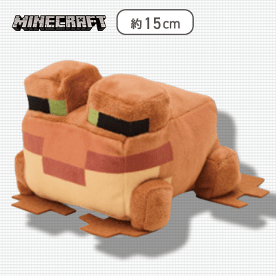 【カエル】マインクラフト ぬいぐるみ〜ミツバチ・カエル・ヤマネコ〜