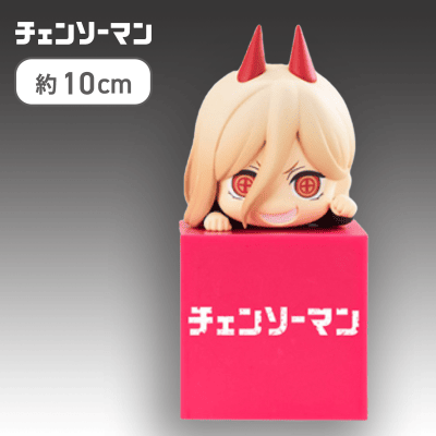 パワー】チェンソーマン ひっかけフィギュア | オンライン