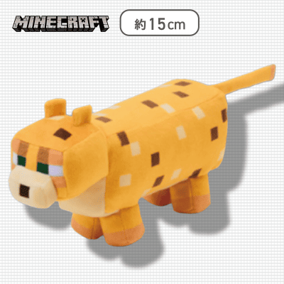 【ヤマネコ】マインクラフト ぬいぐるみ〜ミツバチ・カエル・ヤマネコ〜