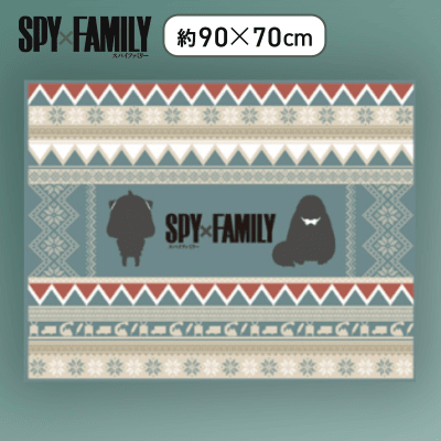 【アーニャ＆ボンド】SPY×FAMILY ブランケット