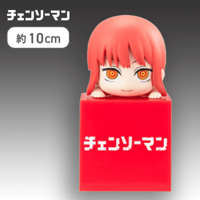 チェンソーマン　ひっかけフィギュア　マキマ　16個セット チェンソーマン ひっかけフィギュア マキマ 16個セットの通販 by