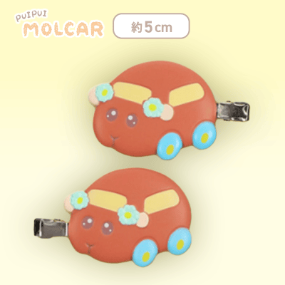 【チョコ】PUI PUI モルカー ーDesignProduced by Sanrioー PUI PUI出発！ヘアクリップ