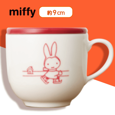 【白カップ】ミッフィー　ふた付きマグカップ