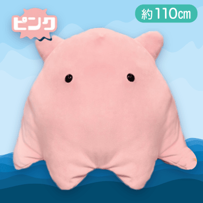 【ピンク】もちっとBIGめんだこ3