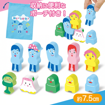 みいつけた！ 積み木セット
