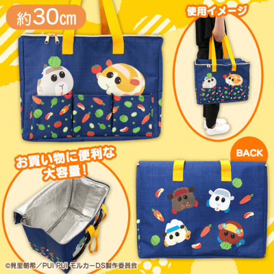 PUIPUIモルカーデニム風保冷バッグ