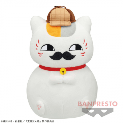 【ニャンコ先生】夏目友人帳 でっかいぬいぐるみ〜ニャンコ先生探偵〜