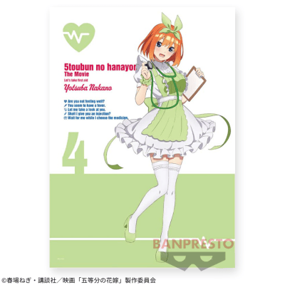 【四葉】映画「五等分の花嫁」 クロスポスター vol.2