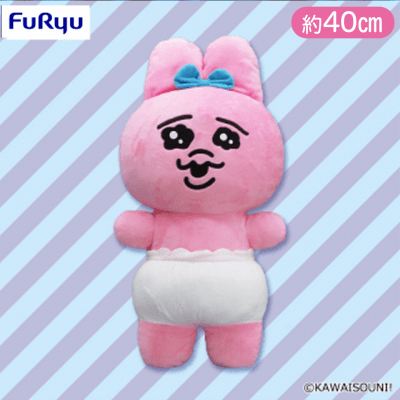 おぱんちゅうさぎ 超BIGぬいぐるみ