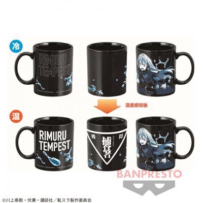 【リムル】転生したらスライムだった件 温感マグカップ