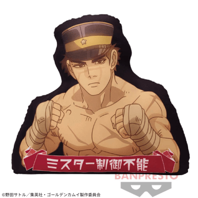 Amazon.co.jp: ゴールデンカムイ 杉元佐一 表裏クッション