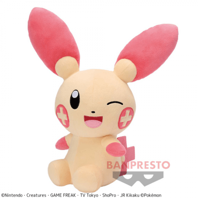 【プラスル】ポケットモンスター しっぽみてみて！ でっかいぬいぐるみ〜プラスル・グレイシア〜