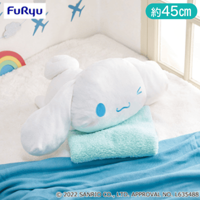 シナモロール いっしょにねんね大きなBIGぬいぐるみ〜ウインク〜