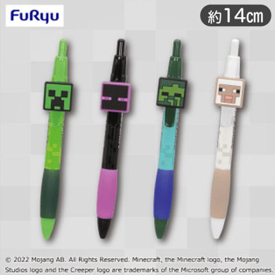 【4種1セット】マインクラフト ラバーマスコット付きボールペン