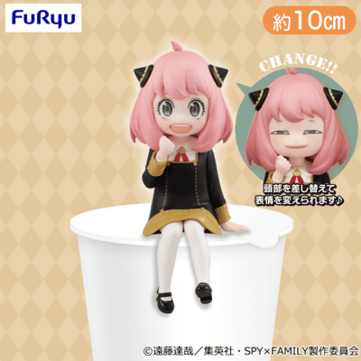 SPY×FAMILY ぬーどるストッパーフィギュアーアーニャ・フォージャーー