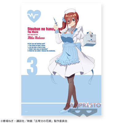 【三玖】映画「五等分の花嫁」 クロスポスター vol.2