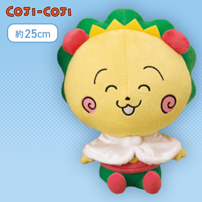 【ホワイト】COJI-COJI ウィンターケープBIGぬいぐるみ