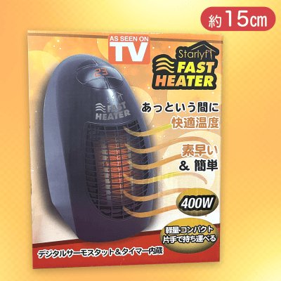 【ブラック】FAST　HEATER　