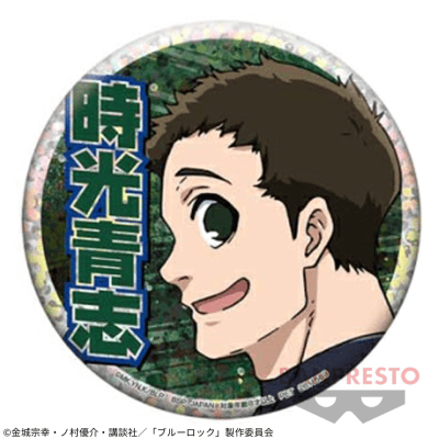 【時光青志】ブルーロック ホログラム缶バッジvol.2