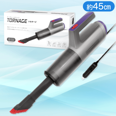 カーバキュームクリーナ