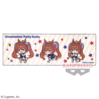 ダイワスカーレット】ウマ娘 プリティーダービー ビッグタオル