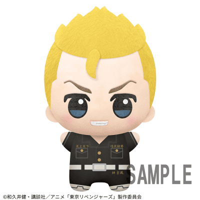 東京リベンジャーズ もっと大きくなったちびぐるみ〜花垣武道〜