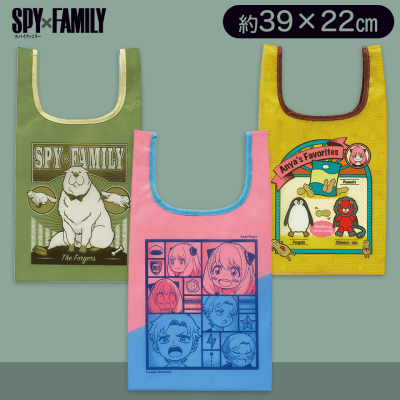 【Bセット】かぷばっぐ SPY×FAMILY