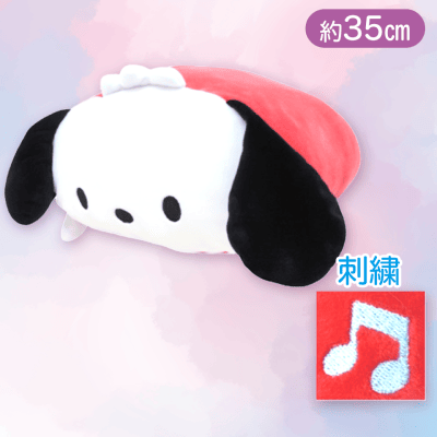 【ポチャッコ】もちもち寝そべりクッション2S　サンリオ