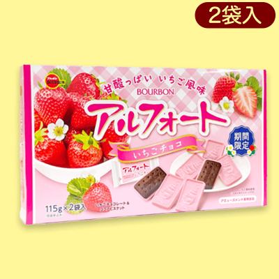 AMアルフォート＜いちご＞BIGBOX ※賞味期限:2023/10