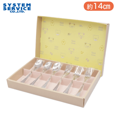 リラックマ Rilakkuma Style カトラリーセット