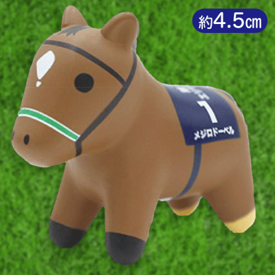 【メジロドーベル】スーパーサラブレッドミニフィギュアver4