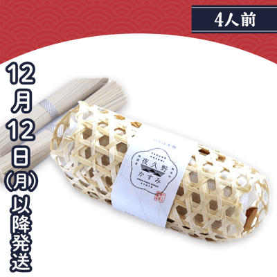 京そば素麺　夜久野かすみ