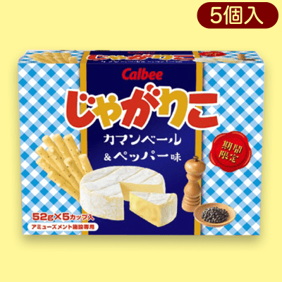 じゃがりこ５ＰＢＯＸカマンベール＆ペッパーkome※賞味期限:2023/2/1